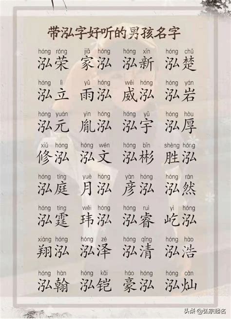 12筆畫的字|12画的字